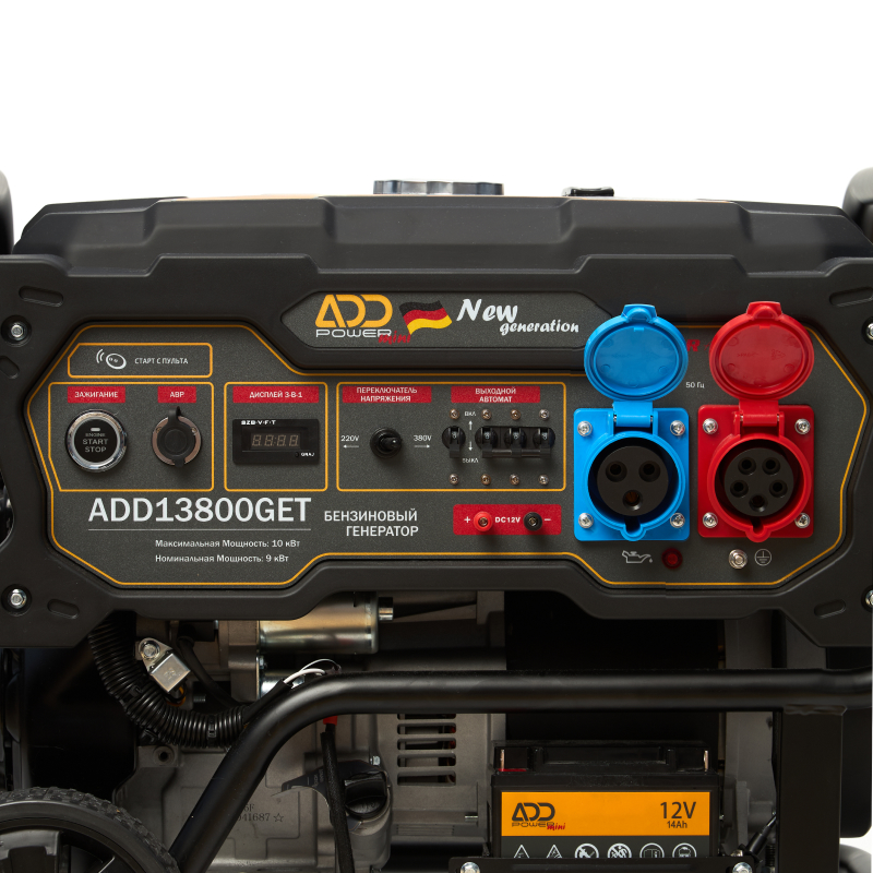 ADD13800GE | открытый