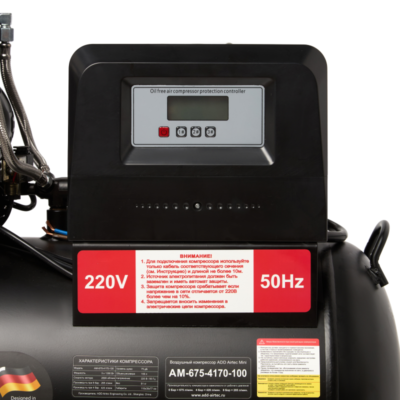 AM-675-4170-100 | 81 кг | 4170 кВт