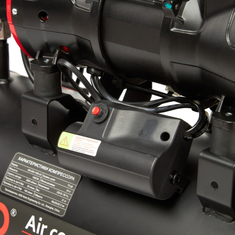 AM-250-1450-24 | 20 кг | 1450 кВт